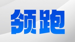 長亮科技助力廣發銀行邁進“數電”新紀元