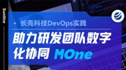 DevOps實踐｜踐行敏捷迭代，讓研發團隊高效協作