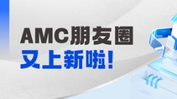 新朋友+1！長亮科技在AMC領域持續中標，引領核心業務系統革新