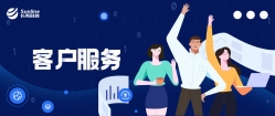 畫龍點睛！長亮科技助力金融機構打通數據應用最后一公里