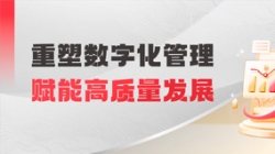中標(biāo)資產(chǎn)負(fù)債管理項目！長亮科技助力省級城商行夯實高質(zhì)量發(fā)展根基