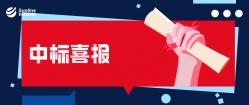 長亮科技：中標寧波銀行信用卡項目，打造營銷風控一體化新系統