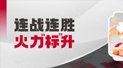 火力“標(biāo)”升！長(zhǎng)亮科技再突破股份制銀行財(cái)務(wù)管理領(lǐng)域