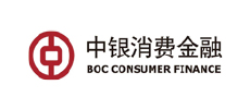 中銀消費金融