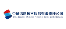 中證信息技術服務有限責任公司